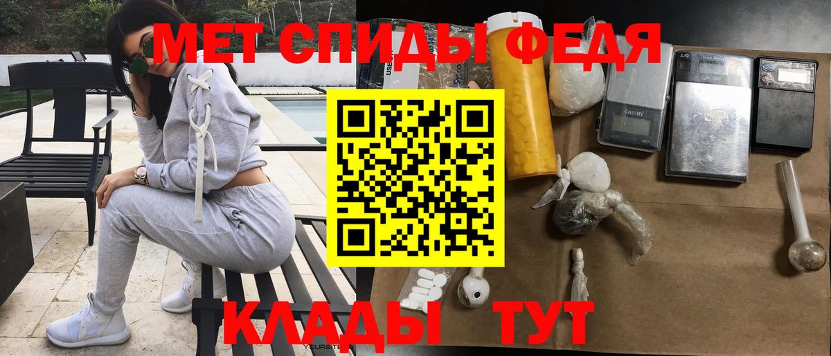 Амфетамин    рабочий сайт  Старая Купавна  Амфетамин VHQ  АМФЕТАМИН  Вход с VPN 