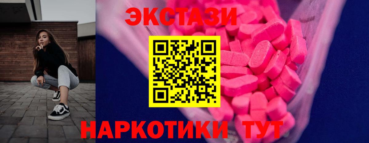 ЭКСТАЗИ Cube Старая Купавна