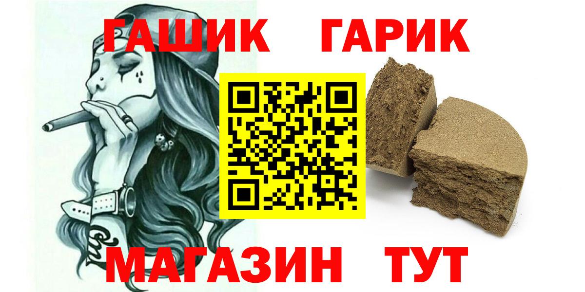 Старая Купавна  МАРИХУАНА  МДМА  Героин  Вход с VPN  COCAIN  Экстази  МЕФ   ГАШ 