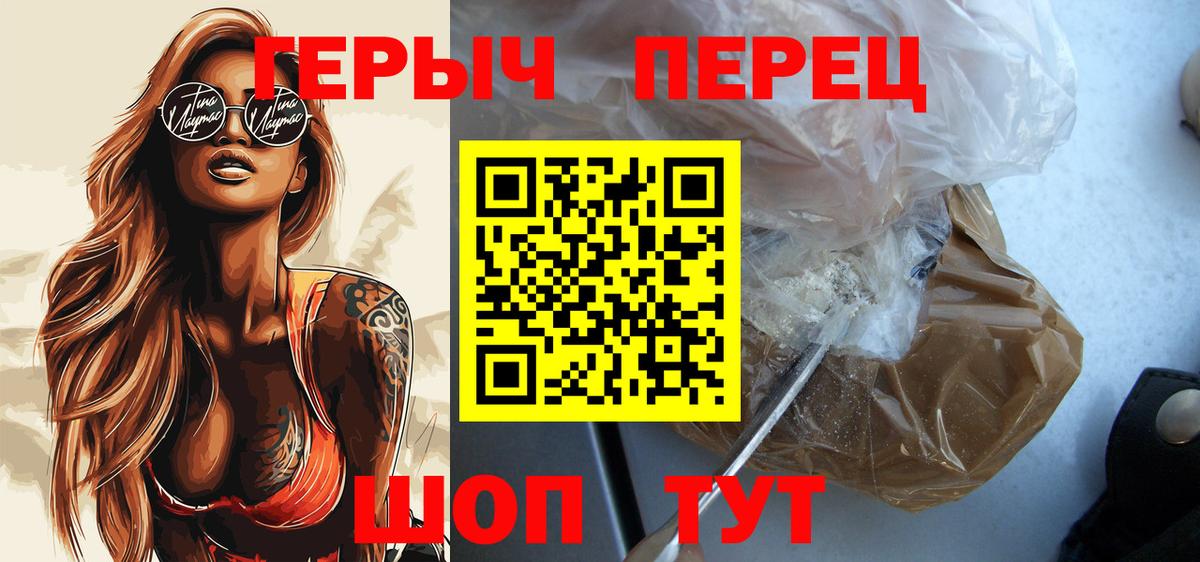 Мефедрон Старая Купавна