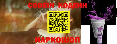 герыч Наро-Фоминск