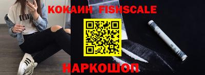 герыч Наро-Фоминск