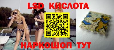 герыч Наро-Фоминск