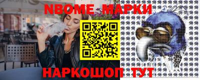 герыч Наро-Фоминск