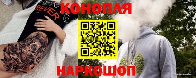 герыч Наро-Фоминск