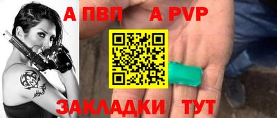 а пвп мука Можайск