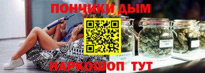 герыч Наро-Фоминск