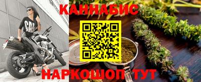 герыч Наро-Фоминск