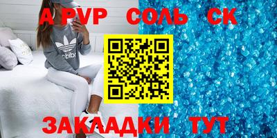 герыч Наро-Фоминск