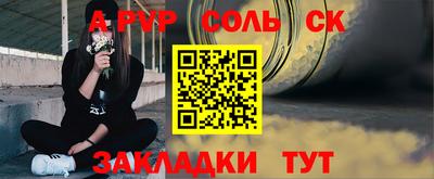 мяу мяу мука Нарткала