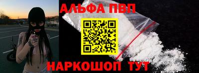 герыч Наро-Фоминск