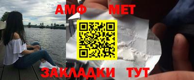 герыч Наро-Фоминск