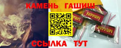 герыч Наро-Фоминск