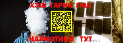 герыч Наро-Фоминск
