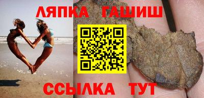 герыч Наро-Фоминск