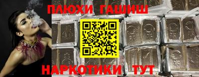 герыч Наро-Фоминск
