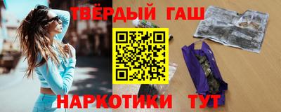 герыч Наро-Фоминск