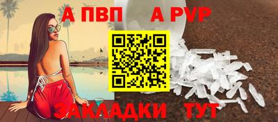 мяу мяу мука Нарткала