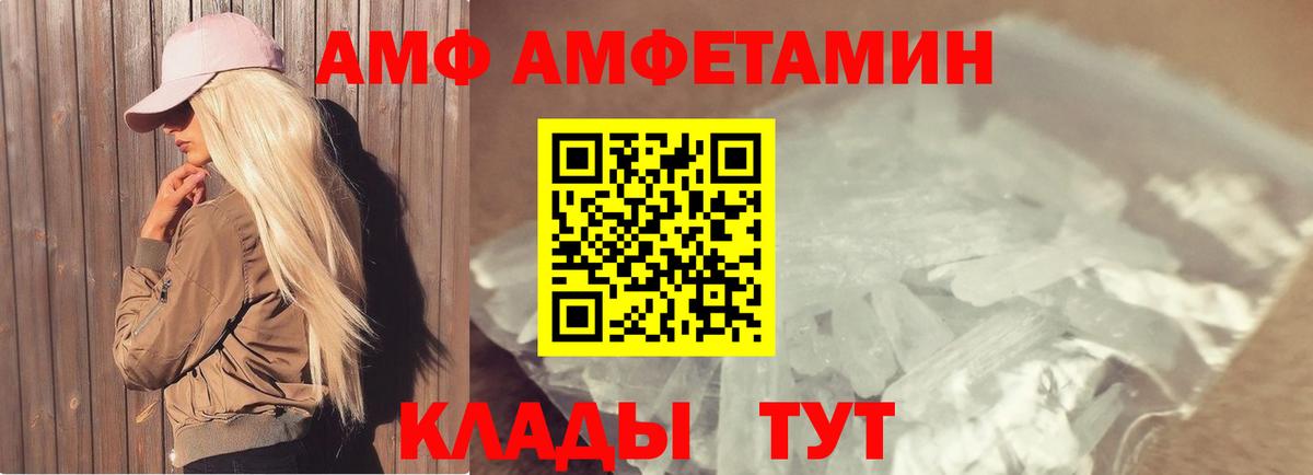 Метамфетамин  Вход с VPN  Старая Купавна  МЕТАМФЕТАМИН кристалл 